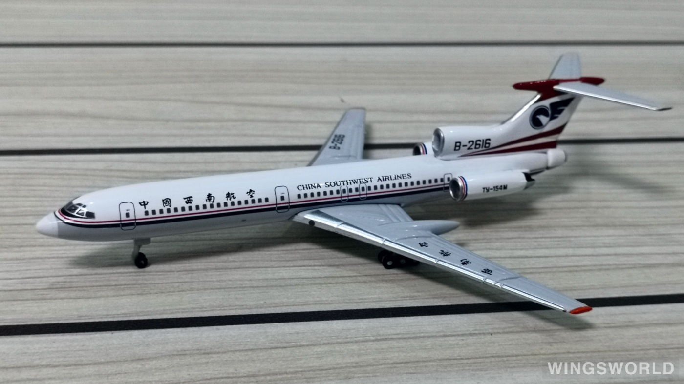 YU MODEL 1:400 YU0002 China Southwest Airlines 中国西南航空 Tupolev Tu-154 B-2616
