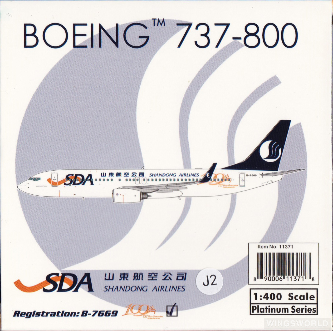 Phoenix 1:400 PH11371 Shandong Airlines 山东航空 Boeing 737-800 B-7669