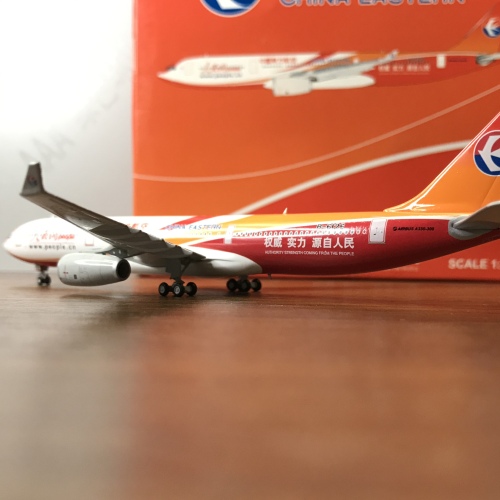 CBS日本公式アカウント様　処分❗乾陸通寶 中国古銭 300枚束　A330 にとする على X: 