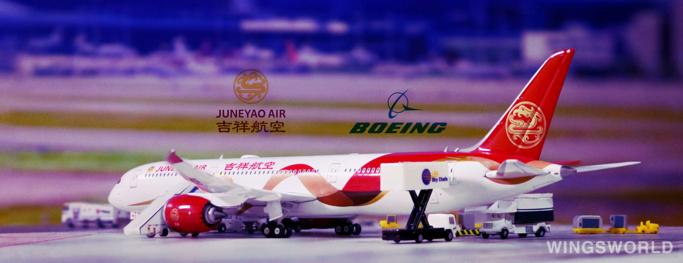 航空機・ヘリコプター Phoenix Juneyao Air B787-9 1/400 1:400 JC Wings Juneyao Airlines Plane B787-9 Diecast