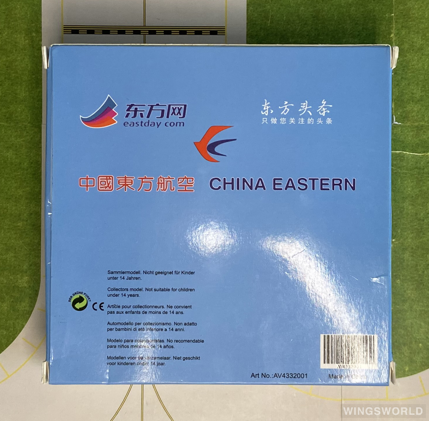 Aviation400 1:400 AV4332001 China Eastern 中国东方航空 Airbus A330-200 B-5943