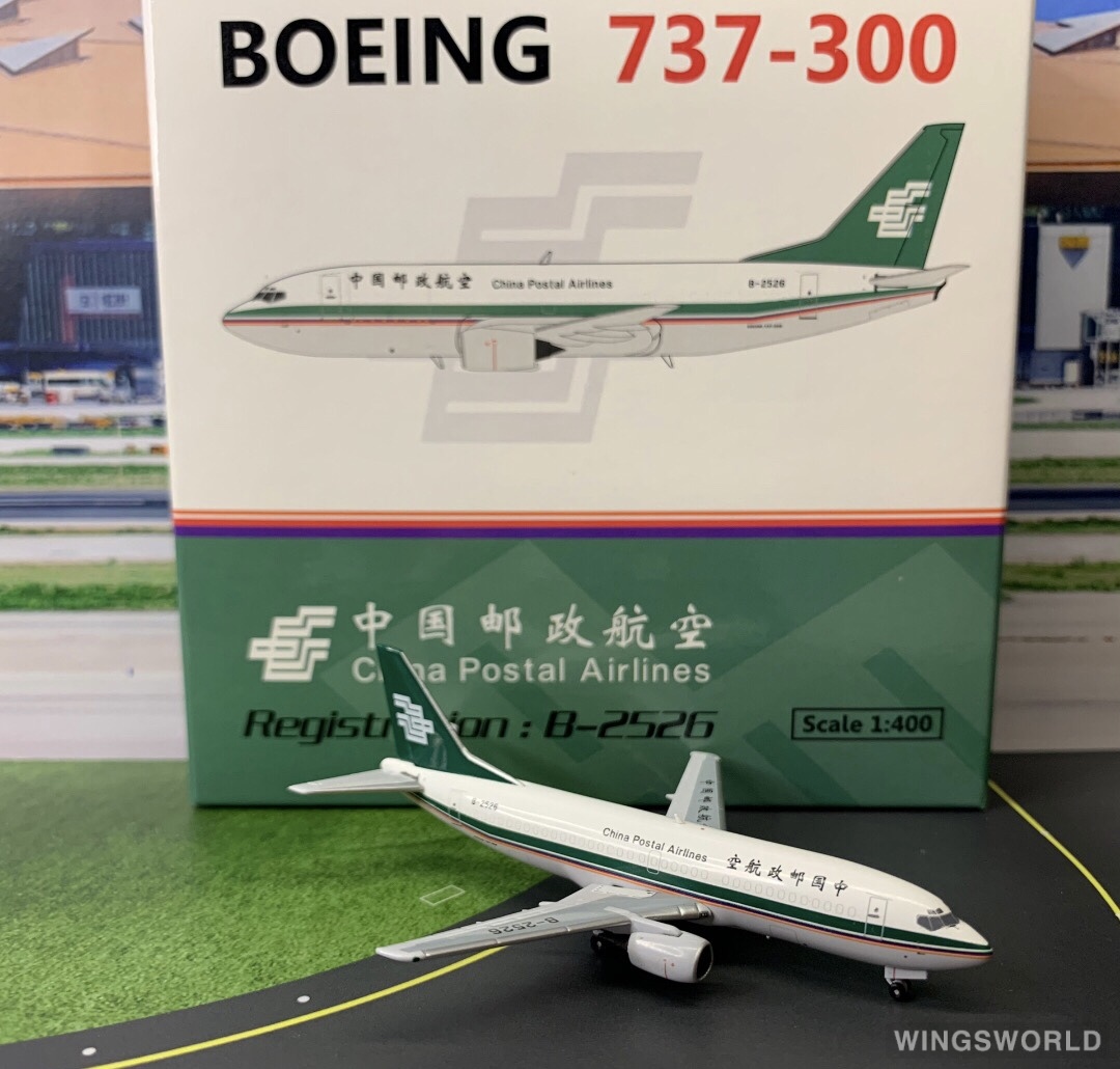 Skywings 1:400 085 China Postal Airlines 中国邮政航空 Boeing 737-300 B-2526