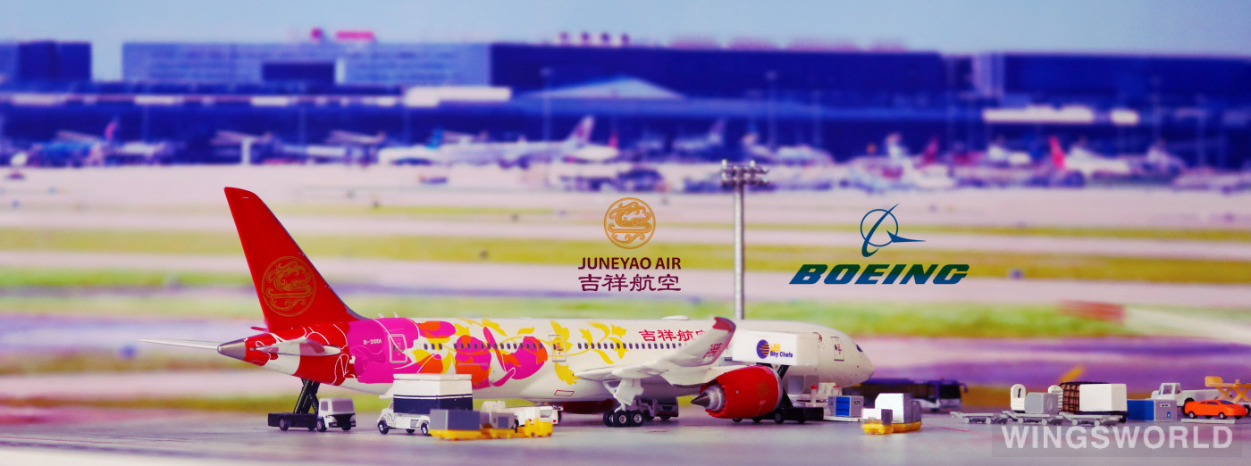 Phoenix 1:400 PH11575 Juneyao Airlines 吉祥航空 Boeing 787-9 B-20D1