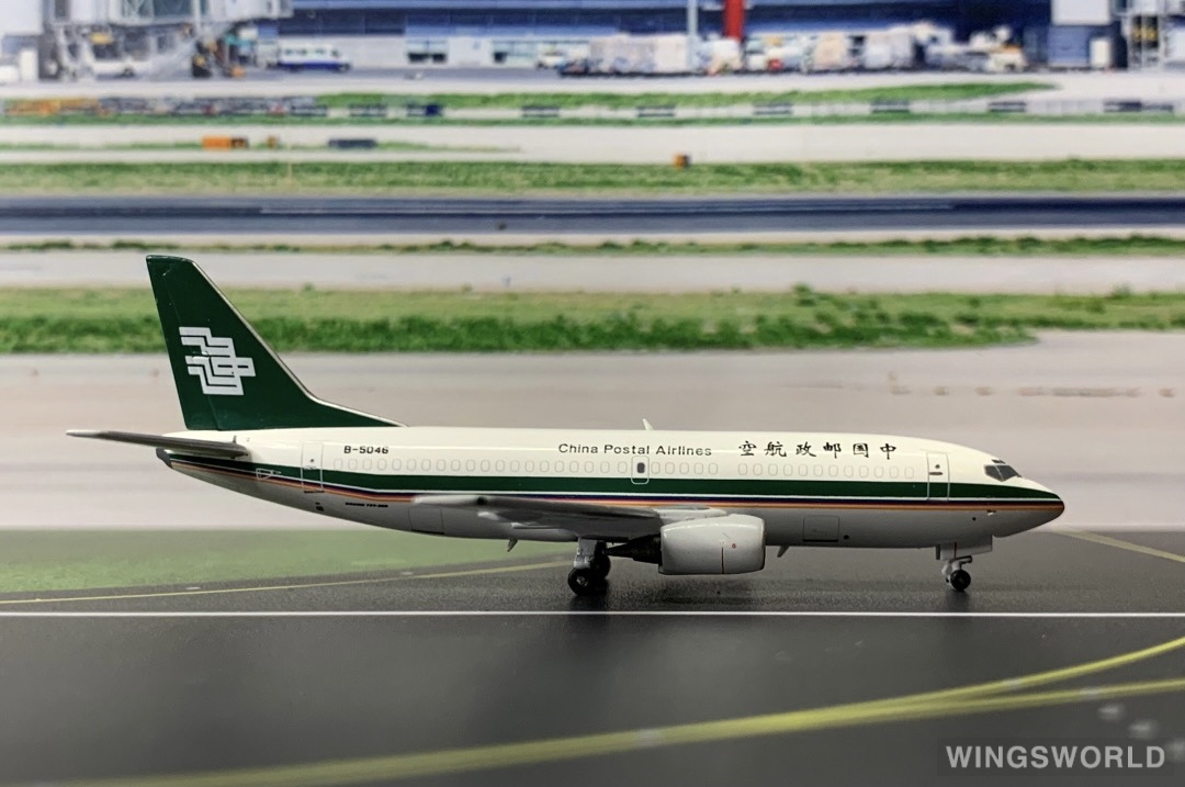 Skywings 1:400 084B China Postal Airlines 中国邮政航空 Boeing 737-300 B-5046