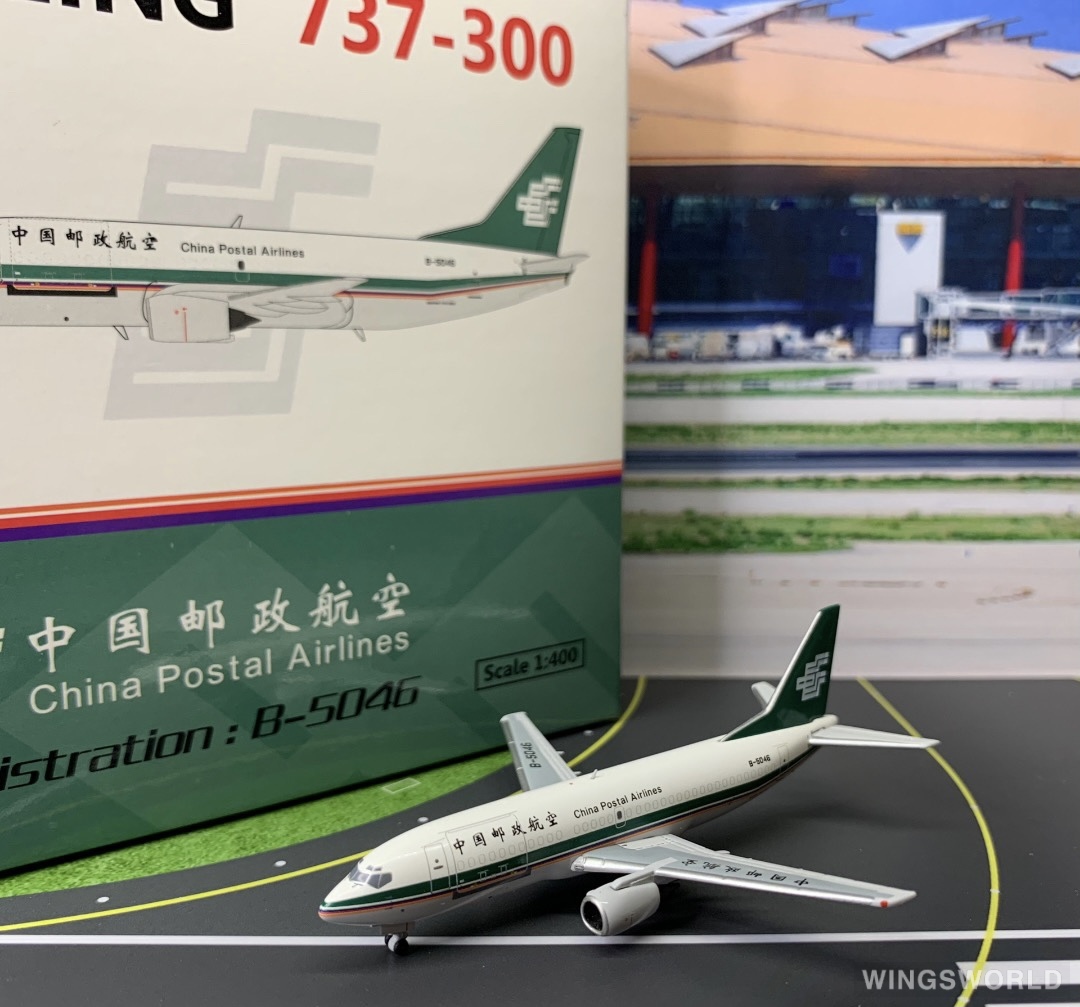 Skywings 1:400 084B China Postal Airlines 中国邮政航空 Boeing 737-300 B-5046