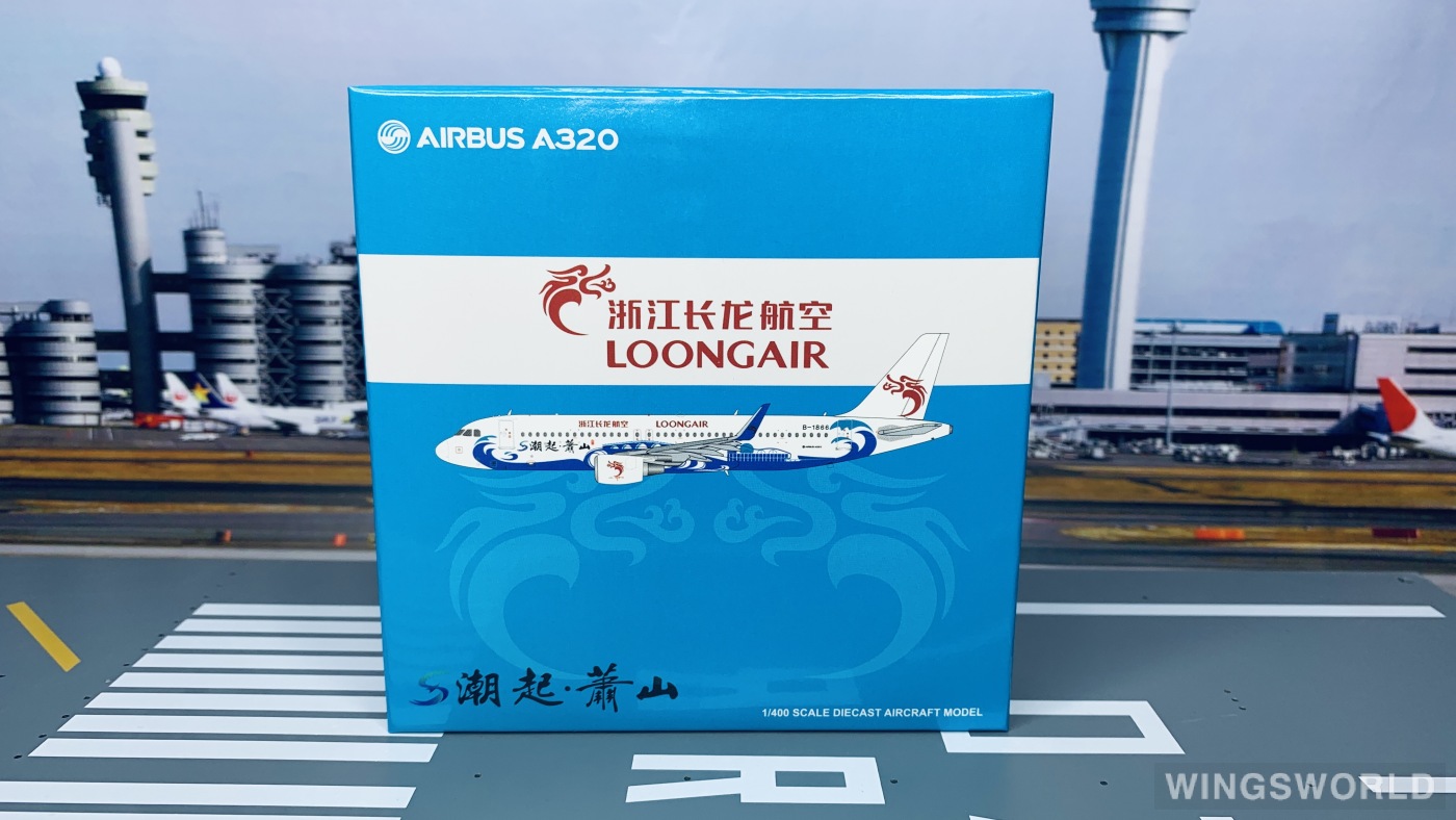 JC Wings 1:400 XX4344 Loong Air 浙江长龙航空 Airbus A320 B-1866