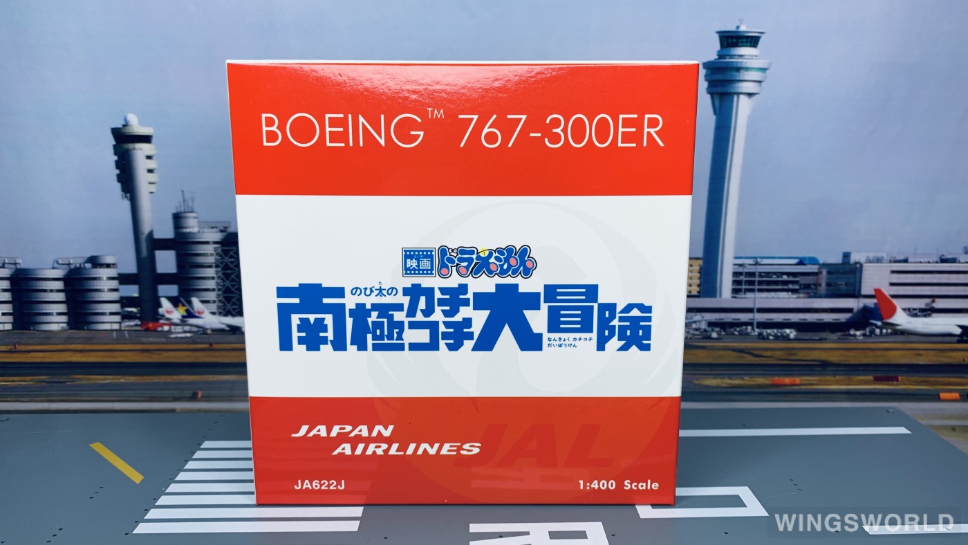 Phoenix 1:400 PH04129 Japan Airlines 日本航空 Boeing 767-300 JA622J