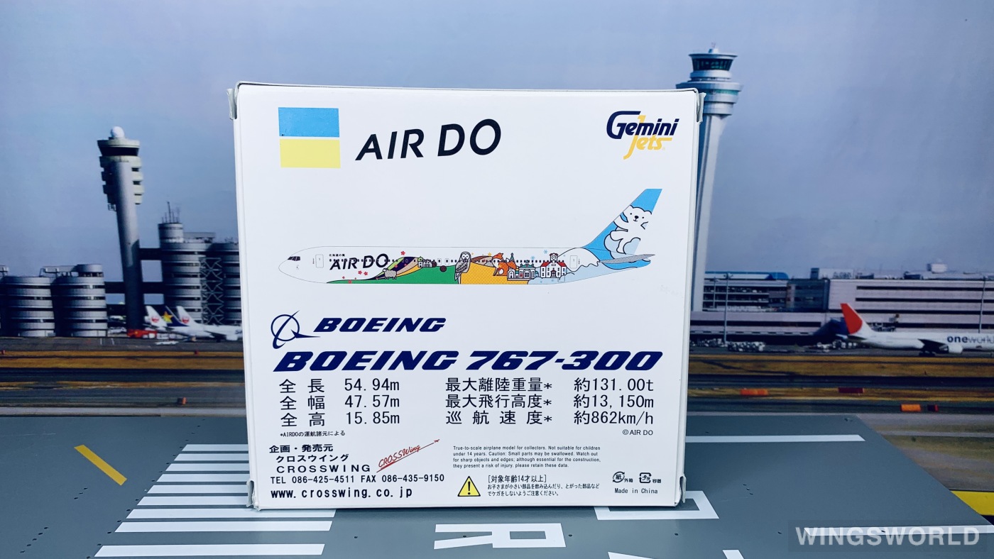 Geminijets 1:400 HD40001 Air Do 北海道国际航空 Boeing 767-300 JA602A