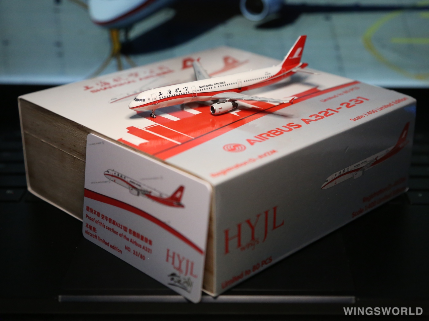 HYJLwings 1:400 HYJL81038 Shanghai Airlines 上海航空 Airbus A321 D-AVZM