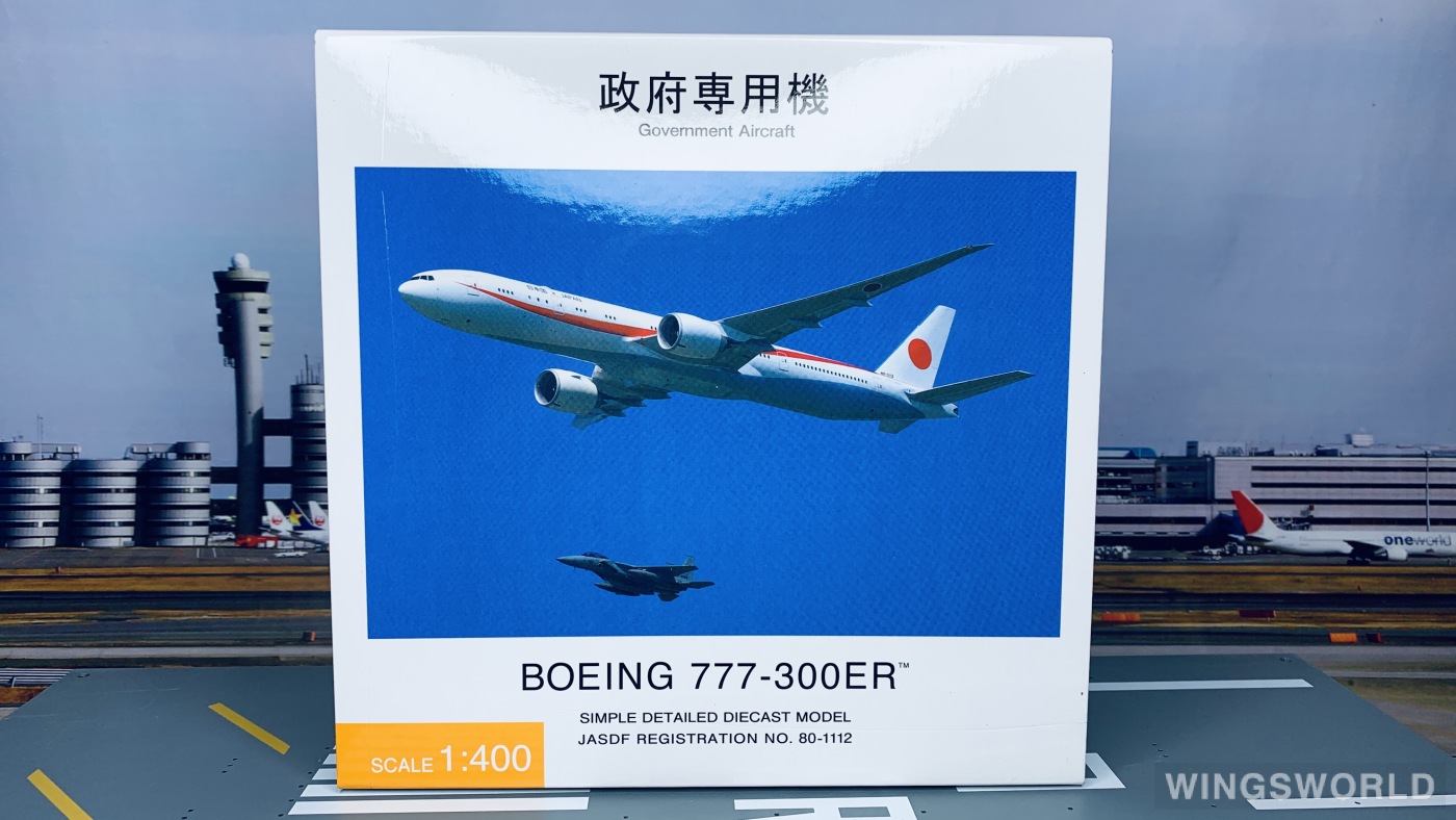 Hogan 1:400 JG40102 JASDF 日本航空自卫队 Boeing 777-300ER 80-1112
