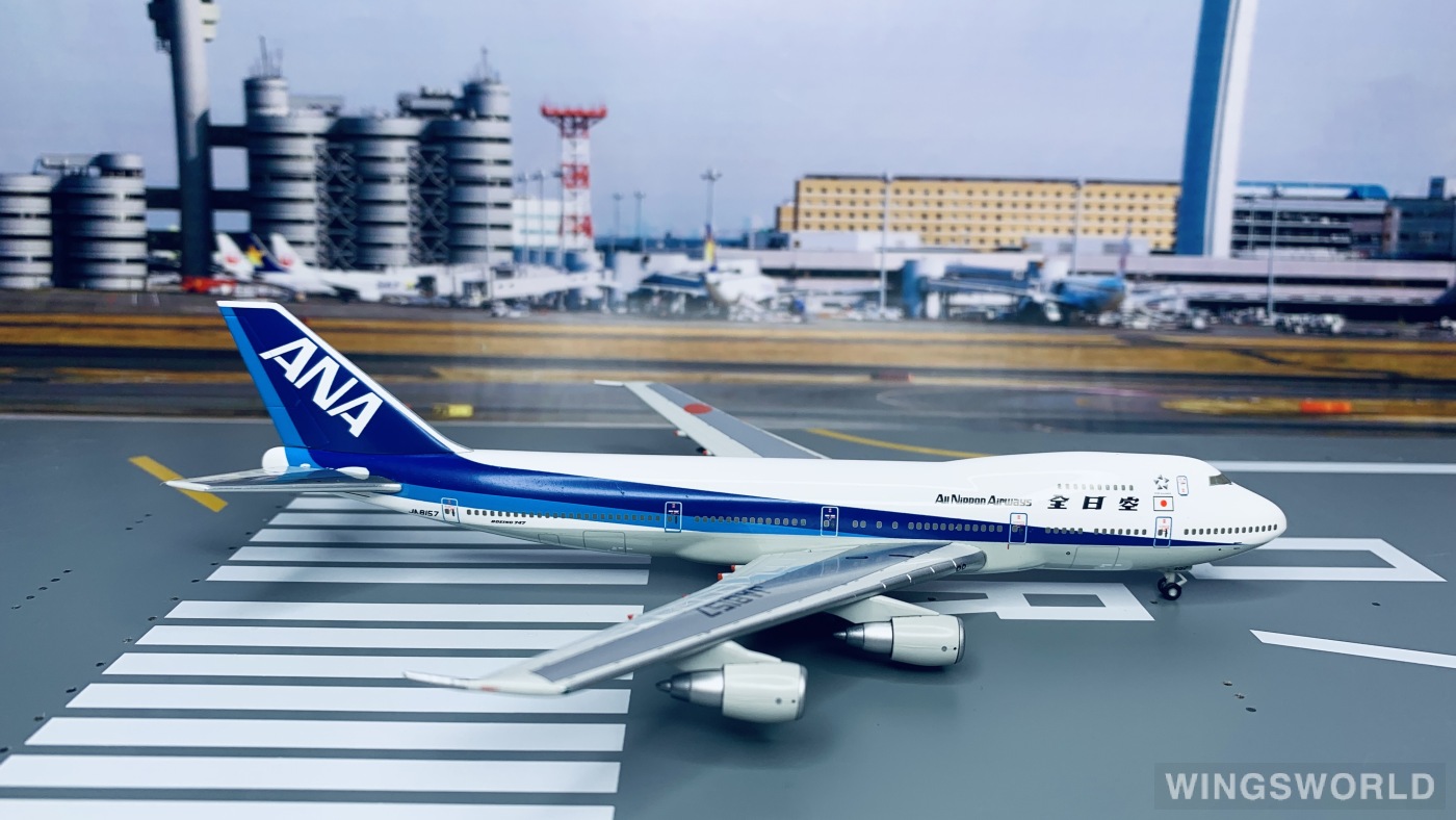 Hogan 1:400 NH40018 ANA 全日空 Boeing 747-100 JA8157