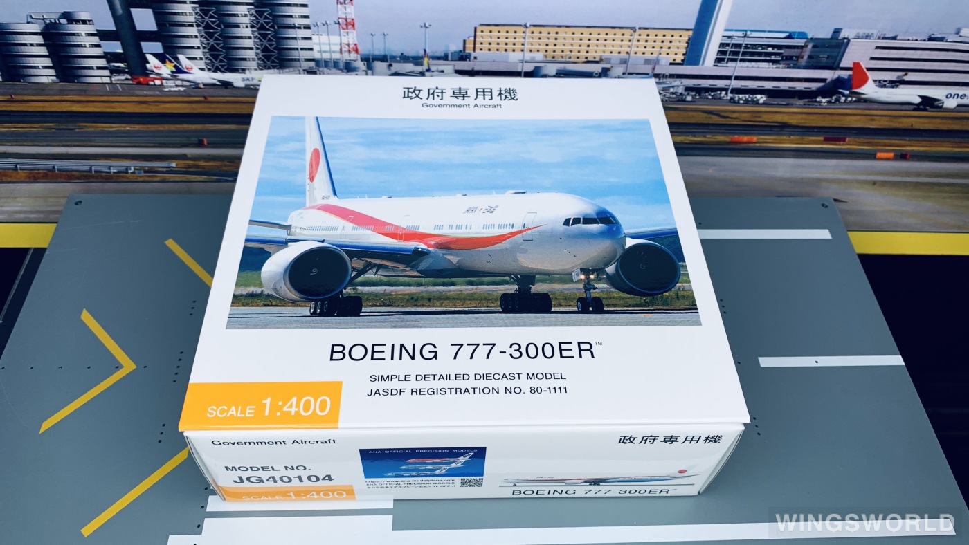 Hogan 1:400 JG40104 JASDF 日本航空自卫队 Boeing 777-300ER 80-1111