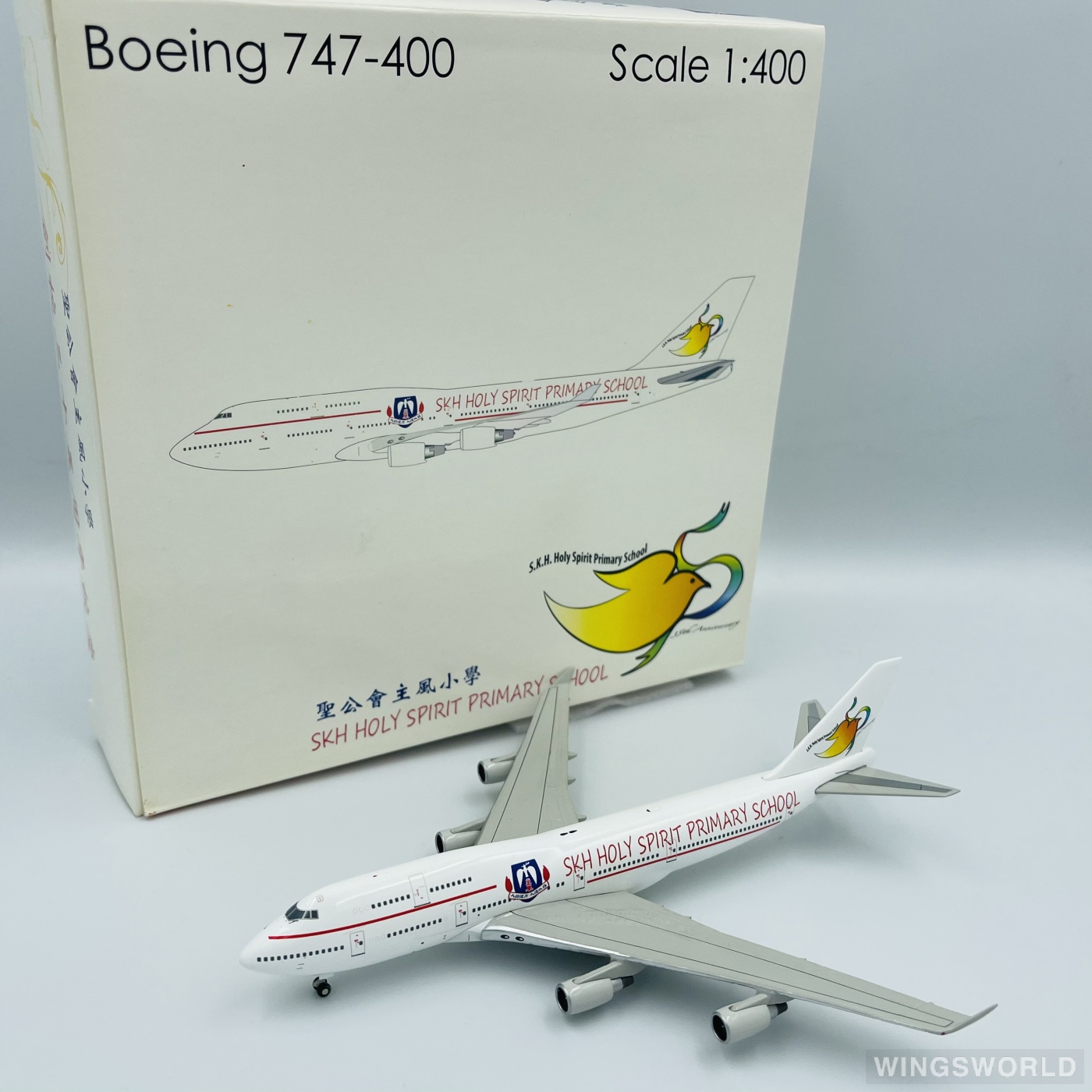 JC Wings 1:400 JC4889 SKH Holy Spirit Primary School 圣灵小学 Boeing 747-400 