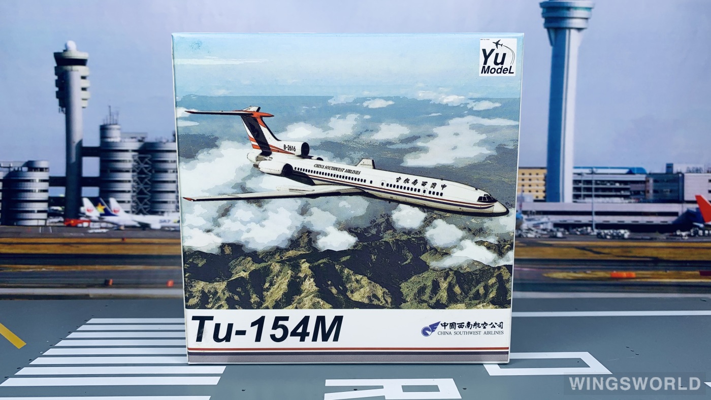 YU MODEL 1:400 YU0002 China Southwest Airlines 中国西南航空 Tupolev Tu-154 B-2616