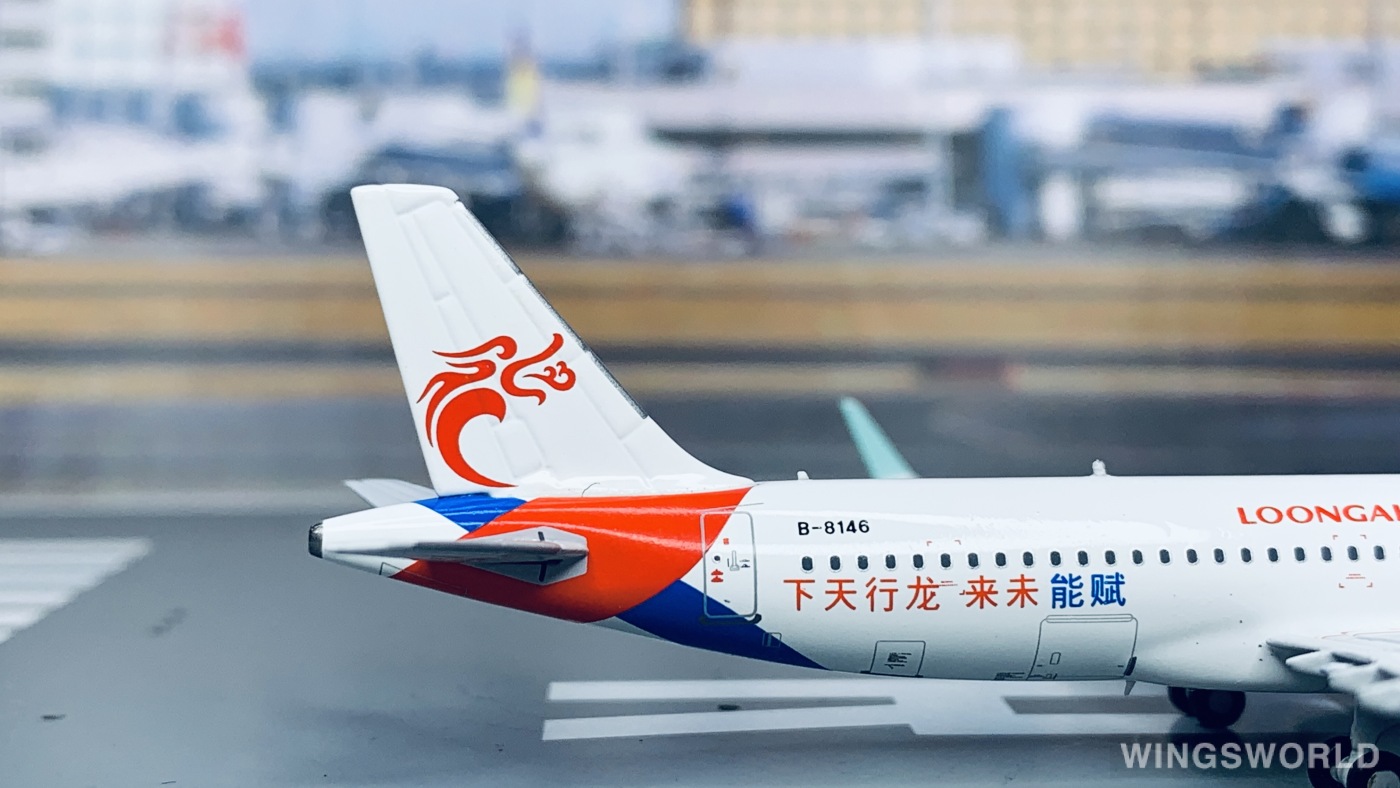 Pandamodel 1:400 202023 Loong Air 浙江长龙航空 Airbus A320 B-8146