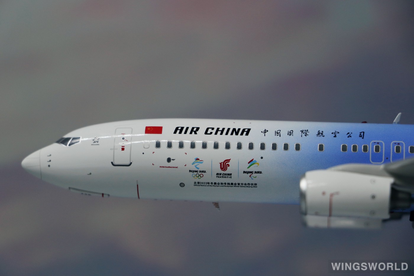 Aviation200 1:200 AV2031 Air China 中国国际航空 Boeing 737-800 B-5425