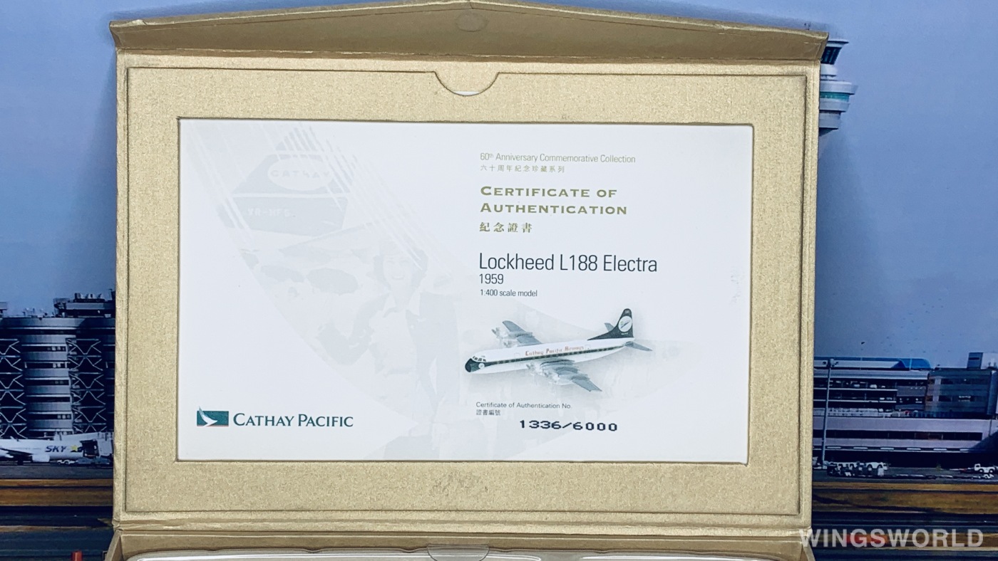 【模型】HM Lockheed L-188 ノースウエスト航空 希少！ ロッキードL-188Aエレクトラ中距離旅客機・アメリカン航空