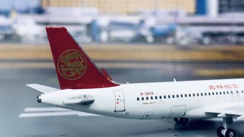 Juneyao Airlines 吉祥航空 Airbus A320neo B-30C9  202029 Pandamodel 1:400