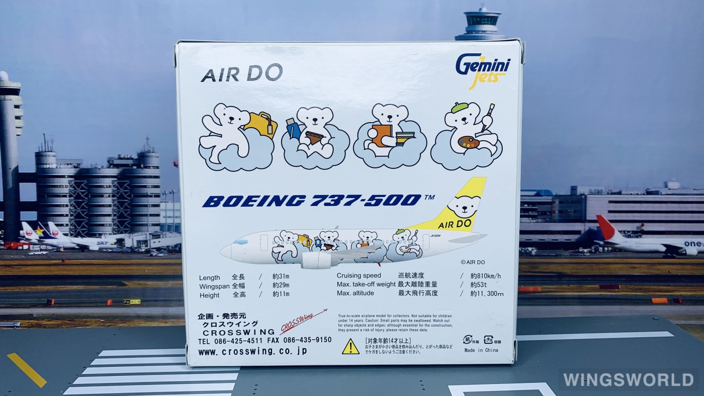 Geminijets 1:400 JA305K Air Do 北海道国际航空 Boeing 737-500 JA305K
