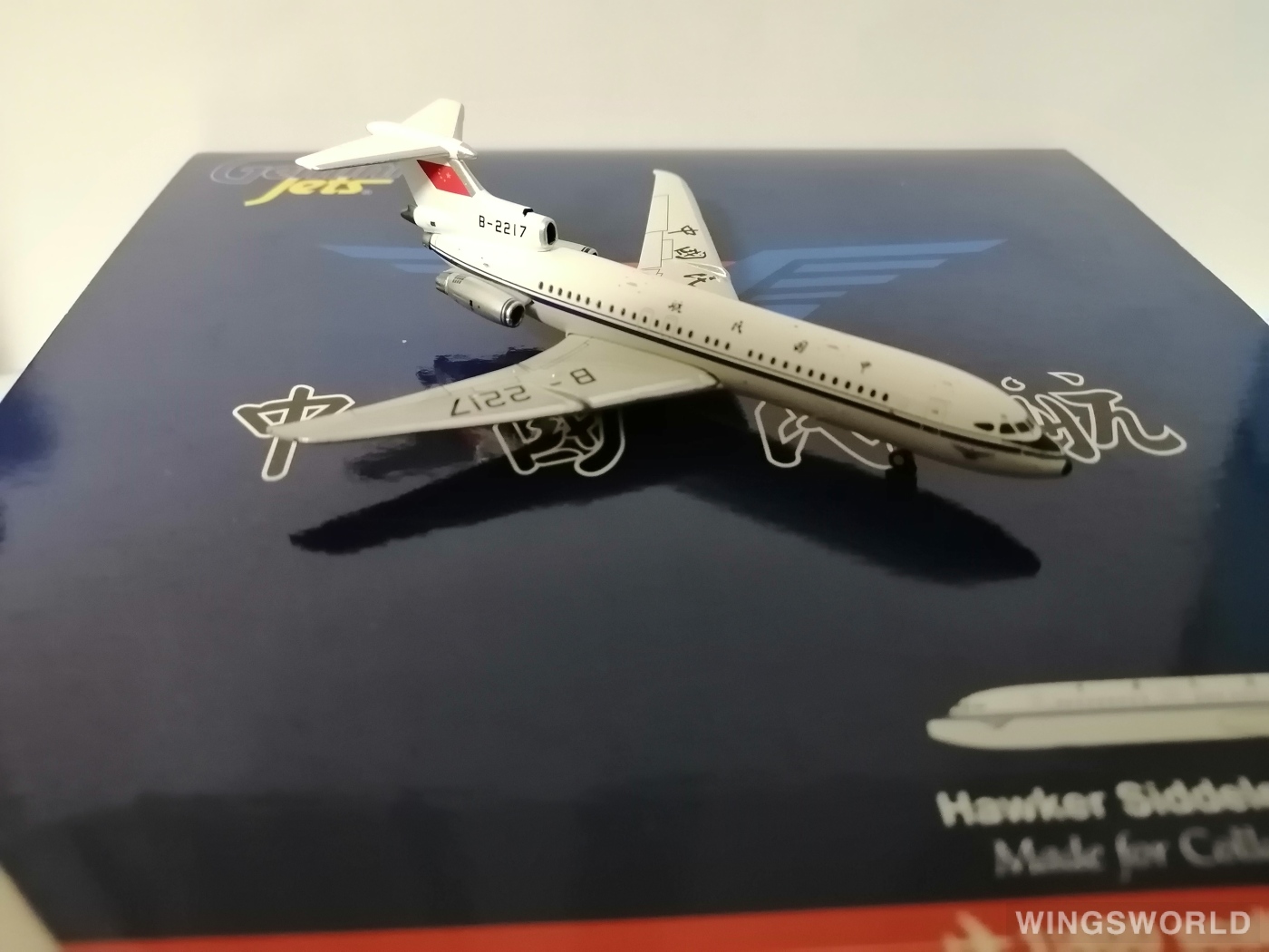 Geminijets 1:400 GJCCA775 CAAC 中国民航 Hawker Siddeley Trident B-2217