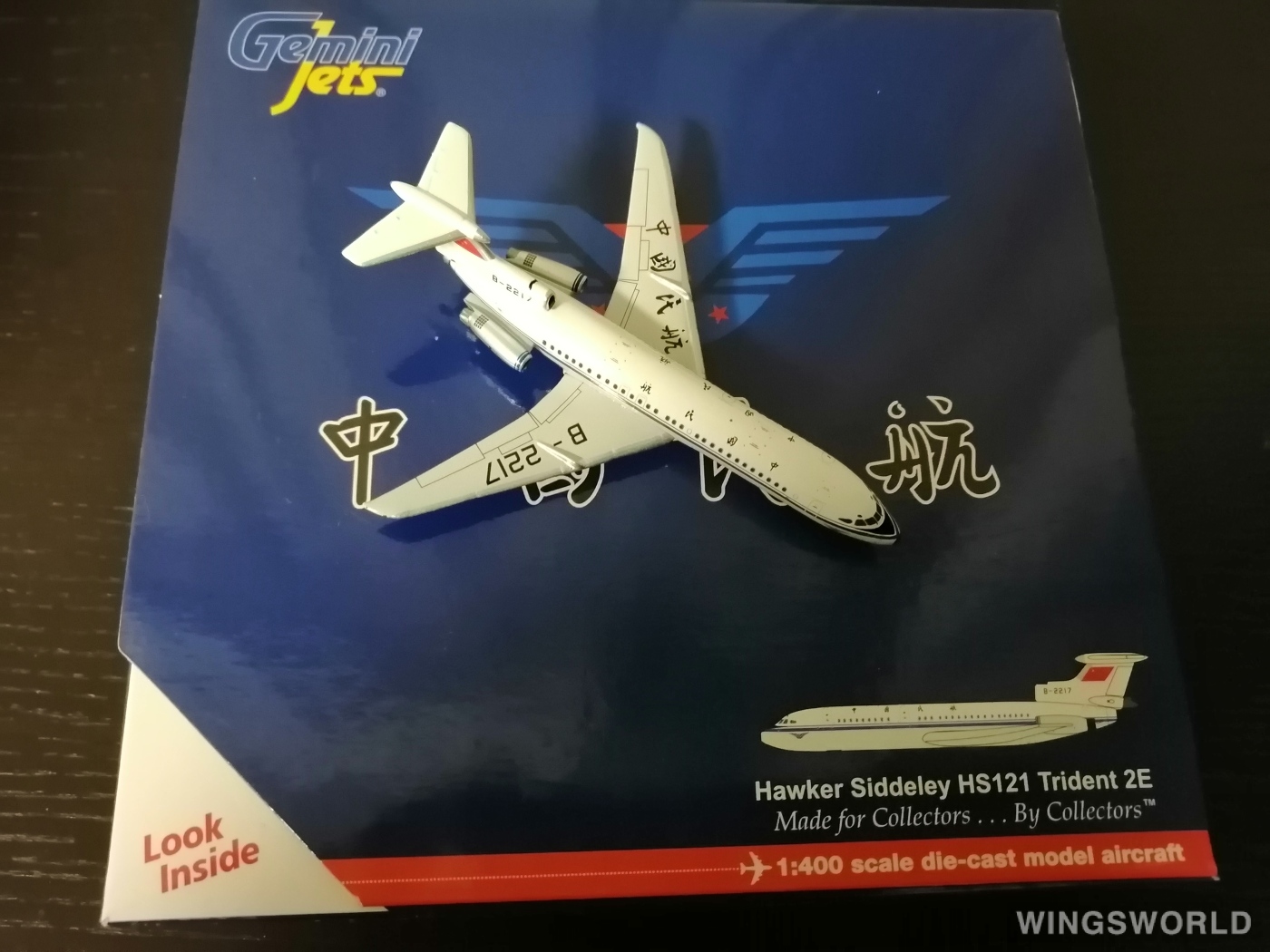 Geminijets 1:400 GJCCA775 CAAC 中国民航 Hawker Siddeley Trident B-2217