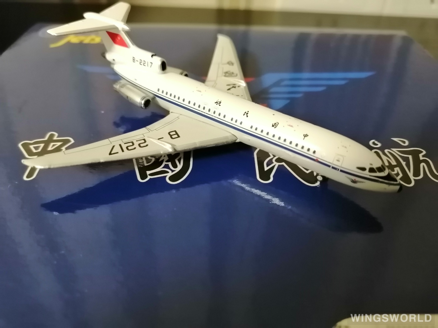 Geminijets 1:400 GJCCA775 CAAC 中国民航 Hawker Siddeley Trident B-2217