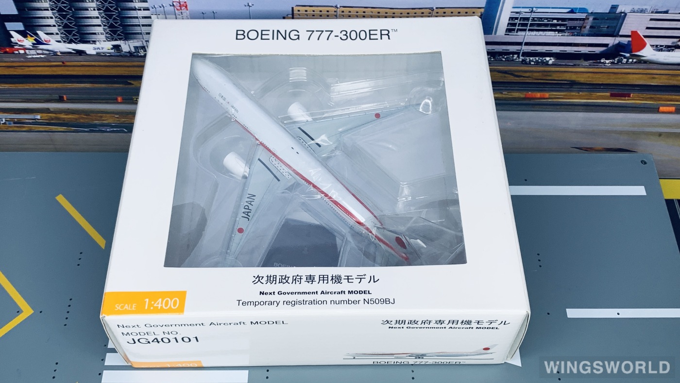 Aviation 1:400 日本政府専用機 N509BJ B777-300ER JG40101 1:400 BOEING 777-300ER N509BJ 次期政府専用機 ダイ