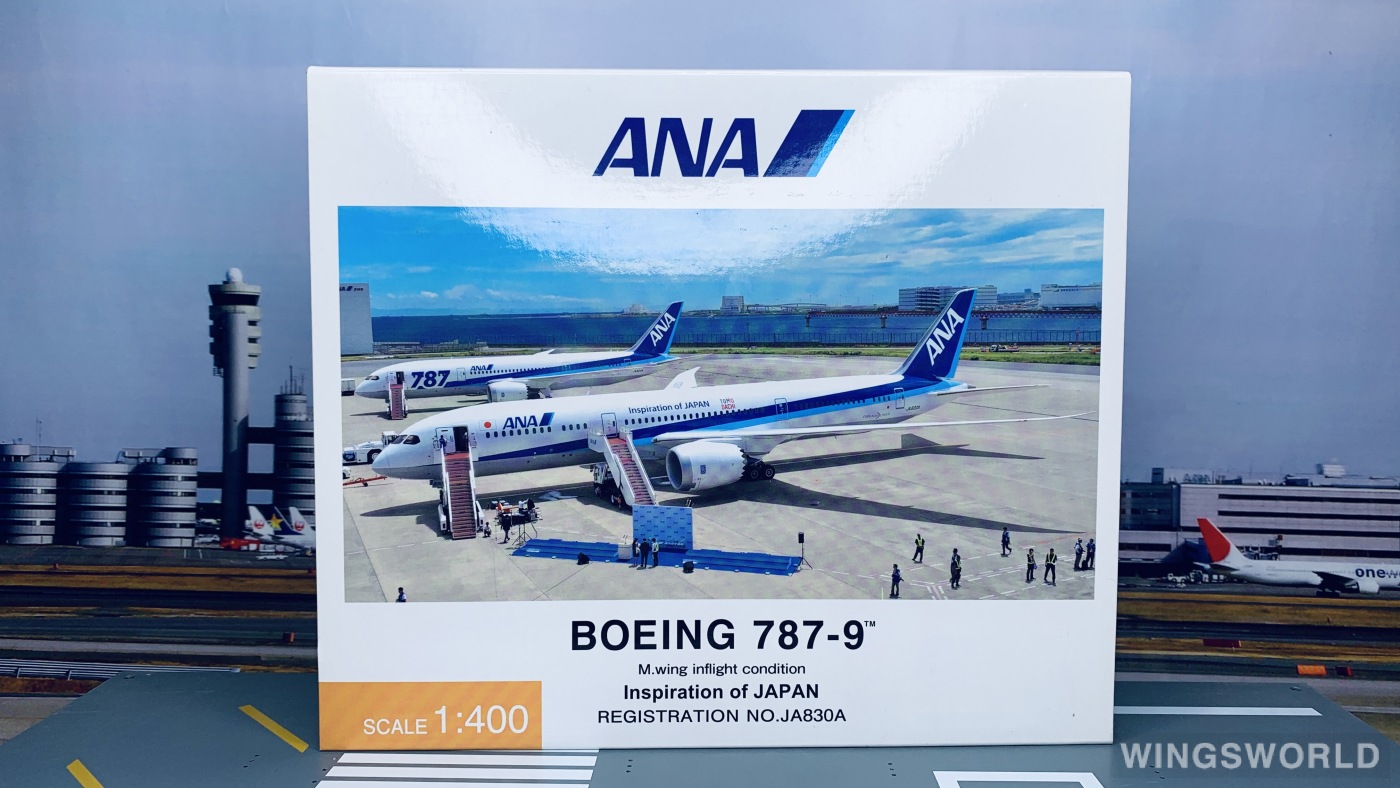 Hogan 1:400 NH40080 ANA 全日空 Boeing 787-9 JA830A