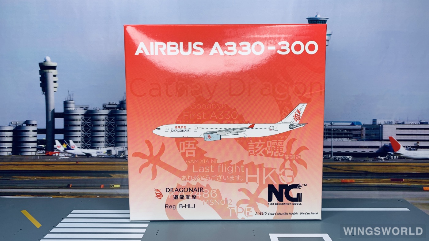 NG models 1:400 Airbus A330-300 Dragonair 港龙航空NG62020 B
