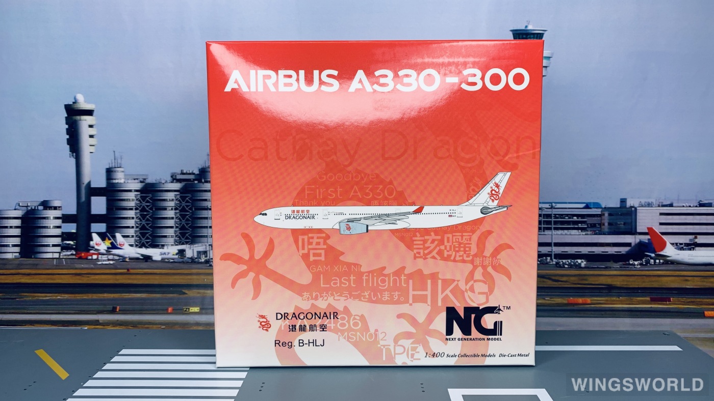 NGmodels 1:400 NG62020 Dragonair 港龙航空 Airbus A330-300 B-HLJ