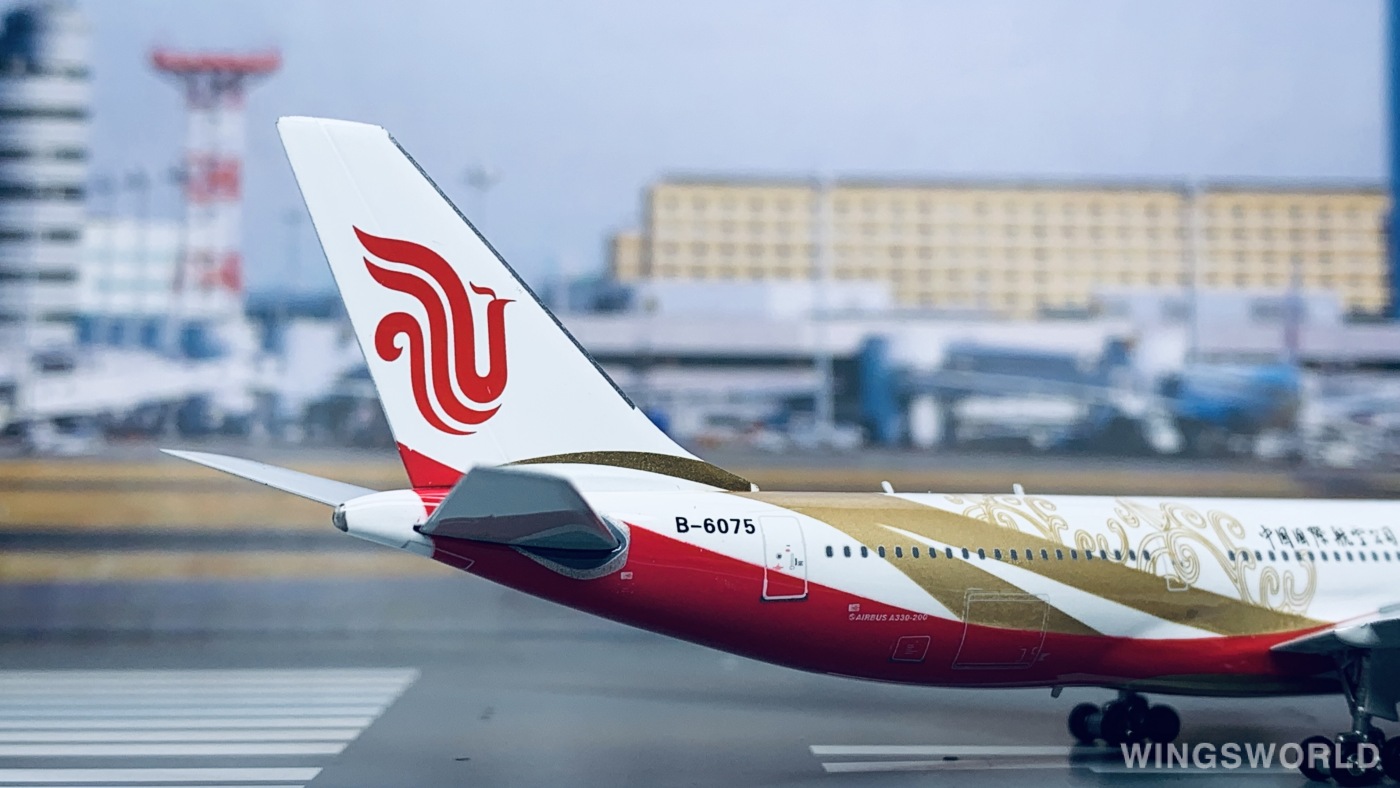 Phoenix 1:400 PH10899 Air China 中国国际航空 Airbus A330-200 B-6075