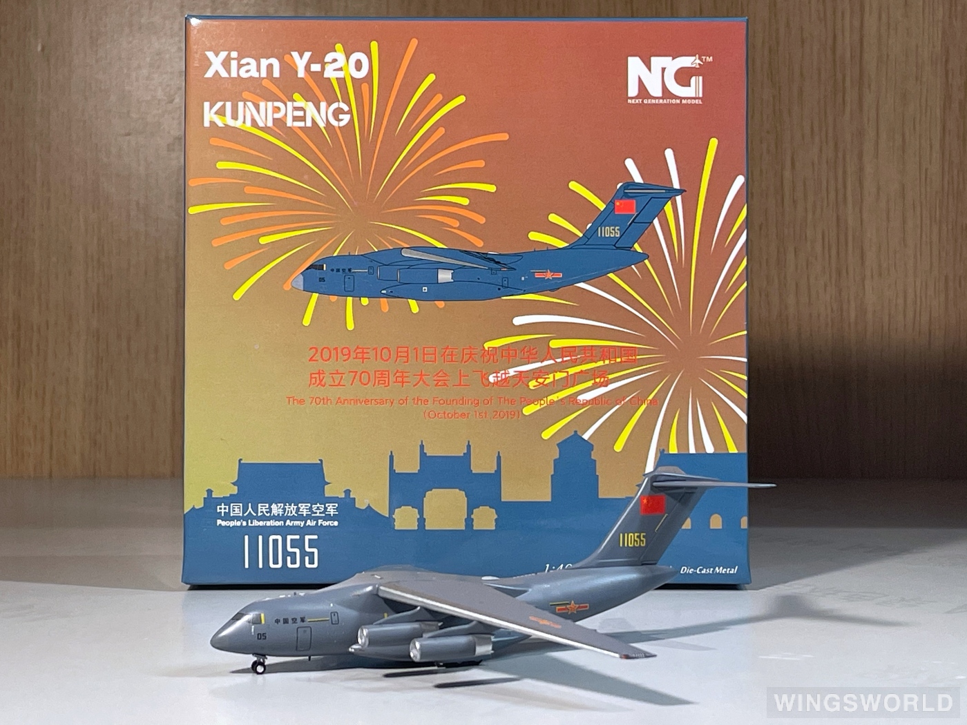 NGmodels 1:400 NG22033-1 PLAAF 中国空军 运-20 11055