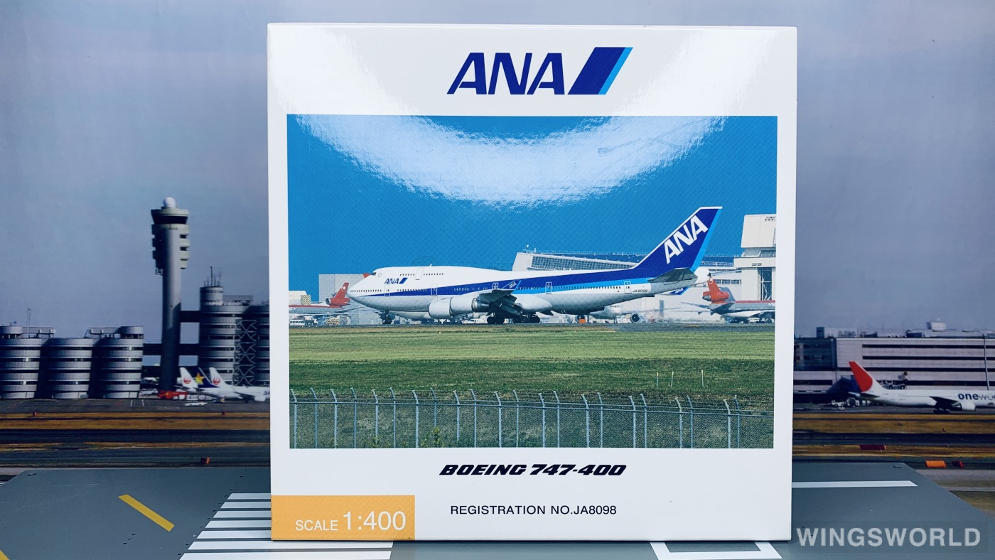 Hogan 1:400 NH40062 ANA 全日空 Boeing 747-400 JA8098