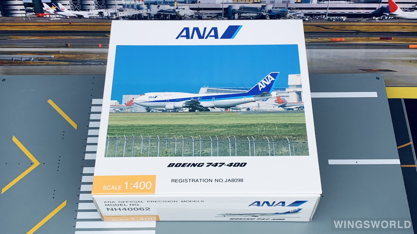 Hogan 1:400 NH40062 ANA 全日空 Boeing 747-400 JA8098