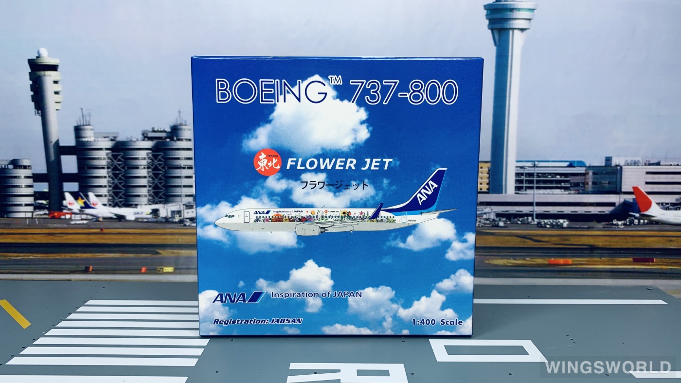 Phoenix 1:400 PH04121 ANA 全日空 Boeing 737-800 JA85AN