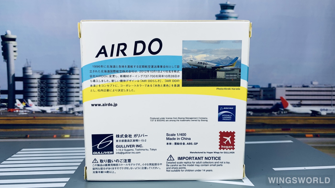Hogan 1:400 WA24003 Air Do 北海道国际航空 Boeing 737-700 JA01AN