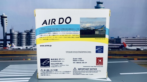 Air Do 北海道国际航空 Boeing 737-700 JA01AN  WA24003 Hogan 1:400