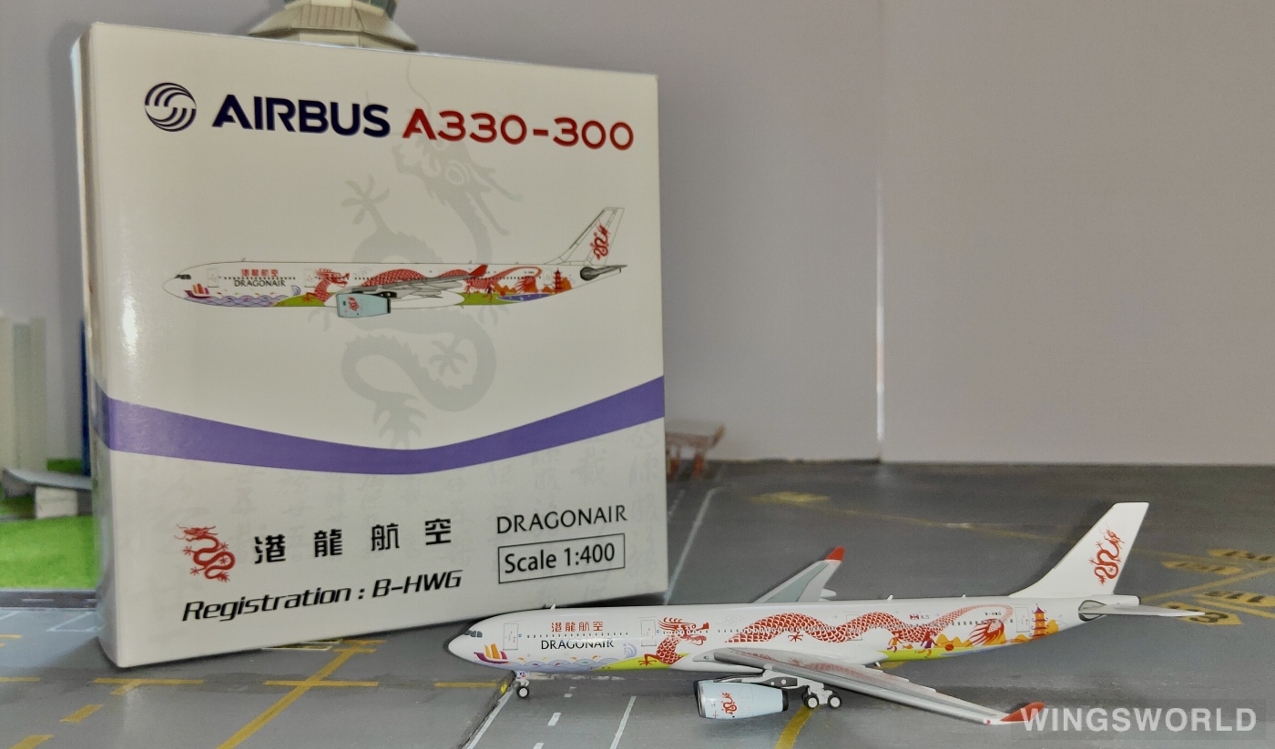 Skywings 1:400 SKY-064 Dragonair 港龙航空 Airbus A330-300 B-HWG