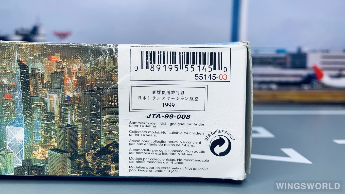 Dragon Models 1:400 55145 Japan Transocean Air 日本越洋航空 Boeing 737-400 JA8953