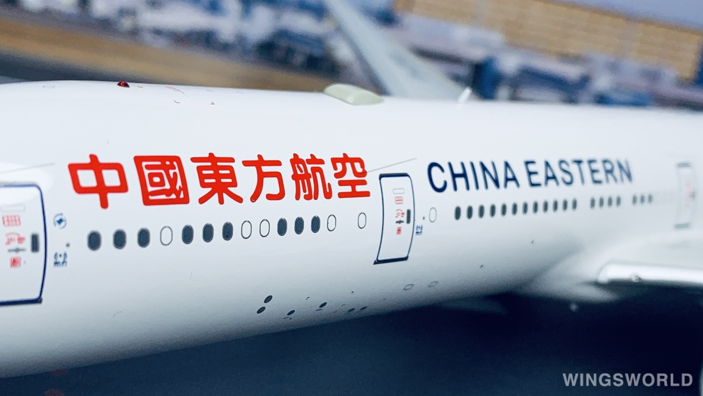 Inflight200 1:200 IF7773MU0316 China Eastern 中国东方航空 Boeing 777-300 B-2001