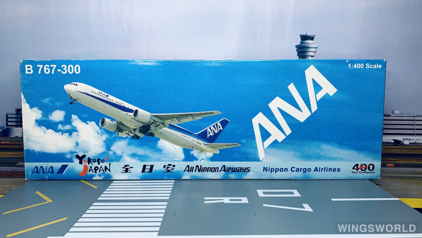 Big Bird 1:400 BB4-2004-15B ANA 全日空 Boeing 767-300 JA8970