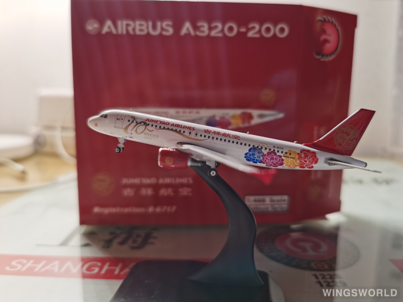 Phoenix 1:400 PH11294 Juneyao Airlines 吉祥航空 Airbus A320 B-6717