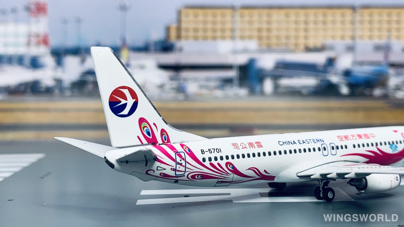 Phoenix 1:400 PH10721 China Eastern 中国东方航空 Boeing 737-800 B-5701
