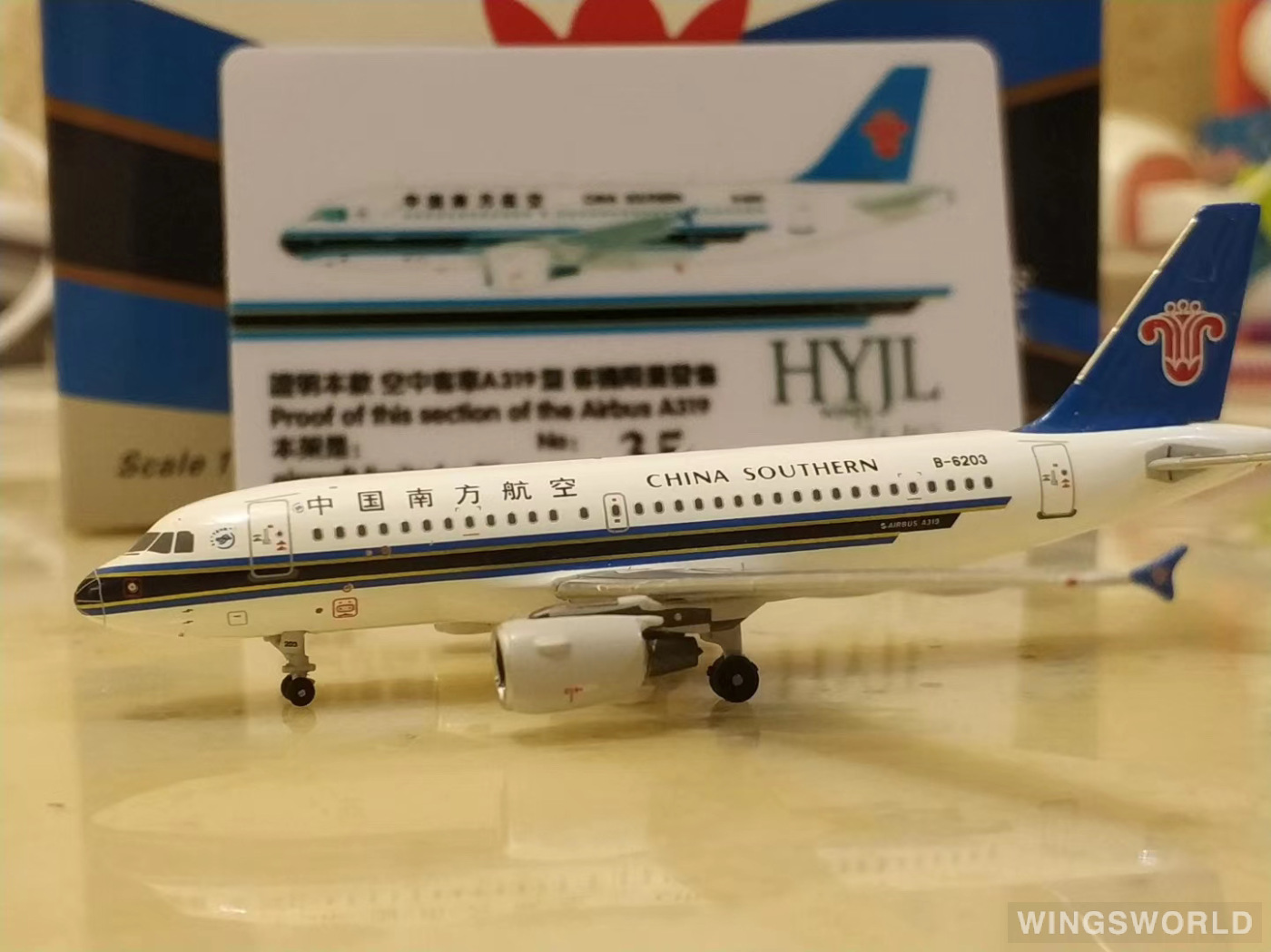 HYJLwings 1:400 HYJL11006 China Southern 中国南方航空 Airbus A319 B-6203