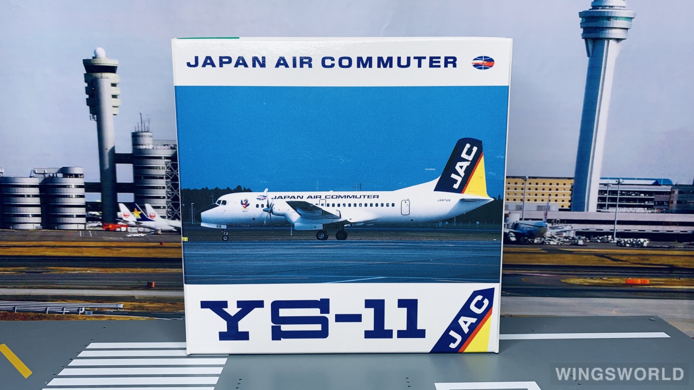 Geminijets 1:400 GJJAC508 Japan Air Commuter NAMC YS-11 JA8768