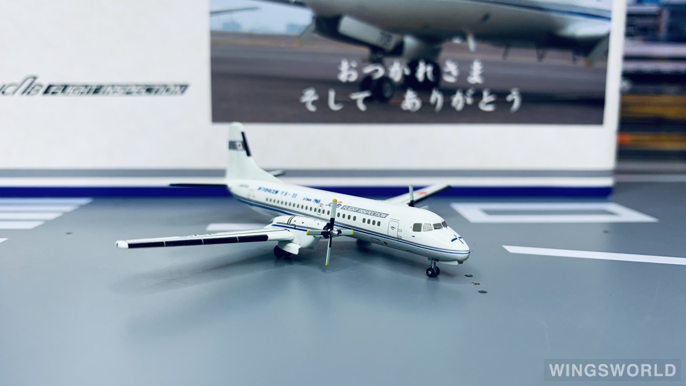 Hogan 1:400 YS41101-2 Japan Civil Aviation Bureau 日本民航局 NAMC YS-11 JA8709