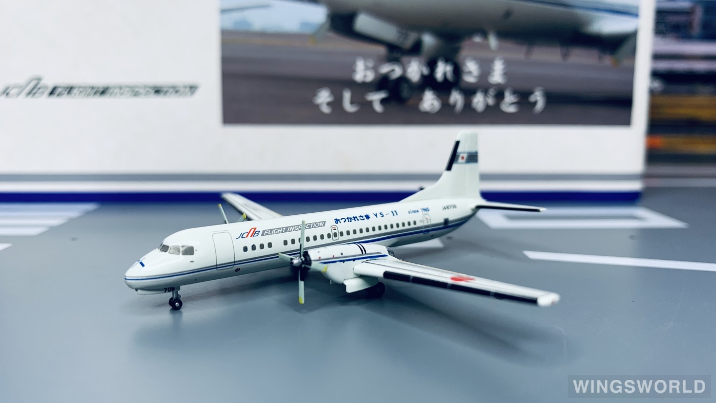 Hogan 1:400 YS41101-2 Japan Civil Aviation Bureau 日本民航局 NAMC YS-11 JA8709