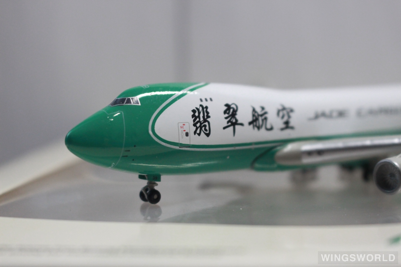 SKY400 1:400 SKY08-002 Jade Cargo International 翡翠航空 Boeing 747-400 B-2439