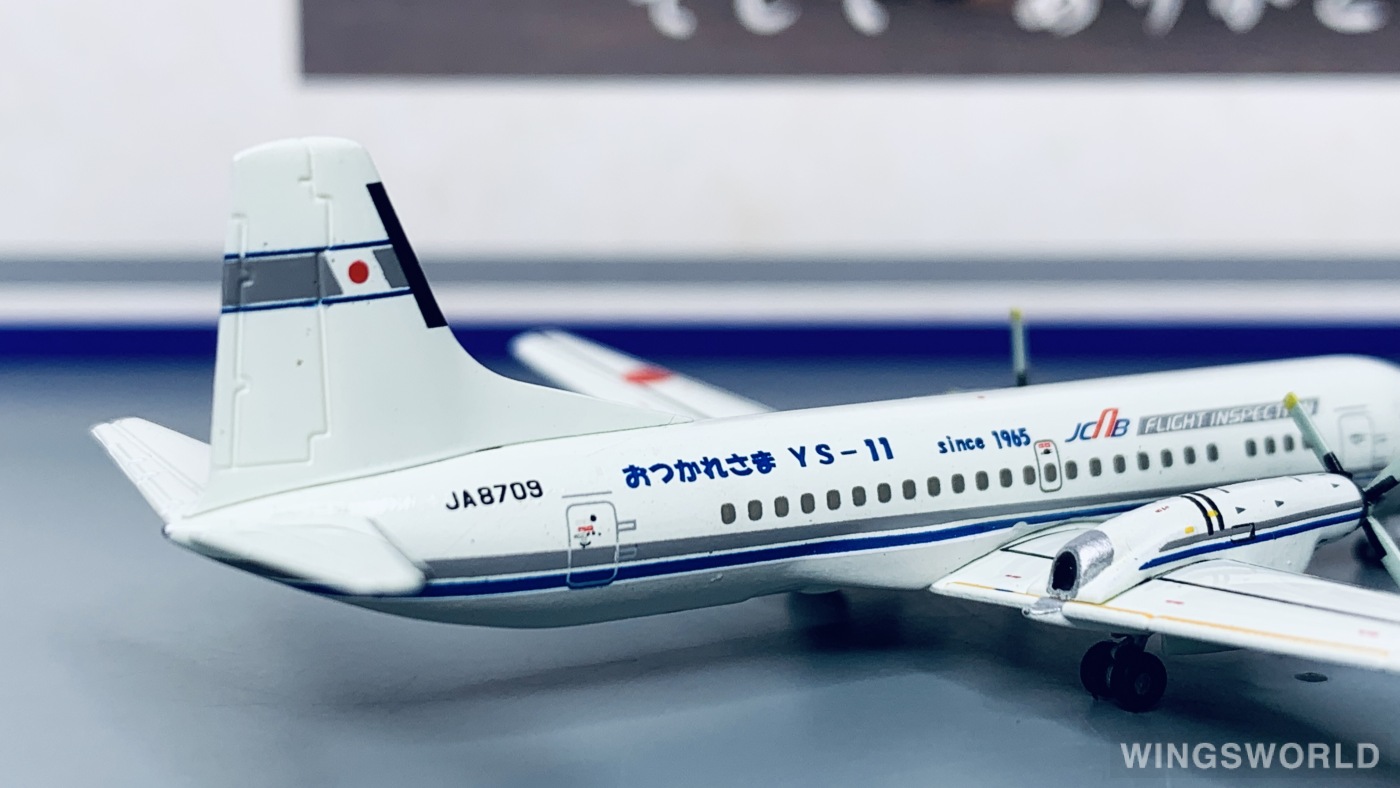 Hogan 1:400 YS41101-2 Japan Civil Aviation Bureau 日本民航局 NAMC YS-11 JA8709