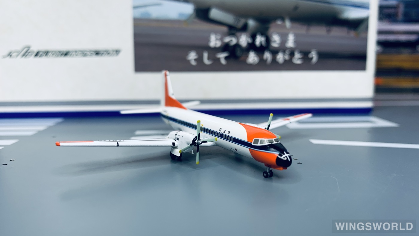 Hogan 1:400 YS41101-1 Japan Civil Aviation Bureau 日本民航局 NAMC YS-11 JA8720